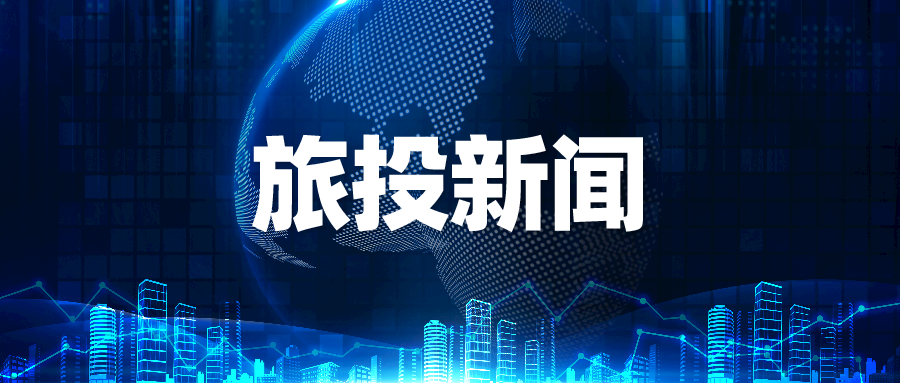 黑龙江省建设投资集团有限公司总部机关面向企业内部竞争性选聘管理人员公告